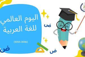 امتحان القرآن الكريم (3)